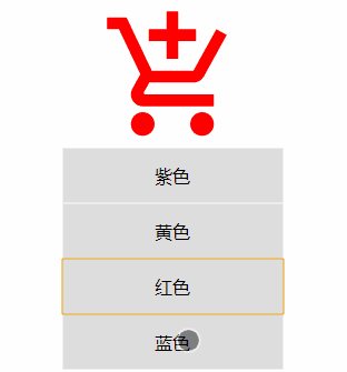 玩轉SVG讓設計更出彩