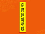中文平麵美術字體設計技巧及經驗分享