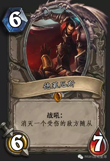《爐石傳說》遊戲特效講解10.png