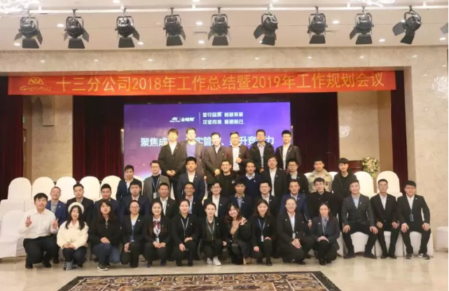 電石火光之間——金螳螂工地