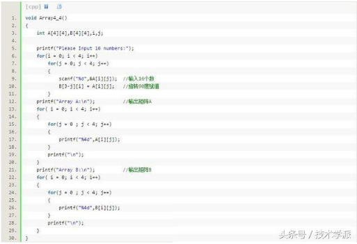 零基礎小白必會的10個經典C語言算法