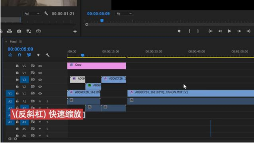pr容易被忽略的5個實用快捷鍵，快收藏