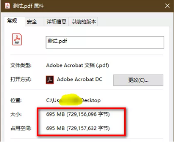 不懂PDF如何壓縮？秘術就在這裏！