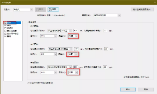 不懂PDF如何壓縮？秘術就在這裏！