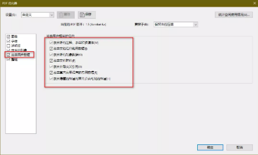 不懂PDF如何壓縮？秘術就在這裏！
