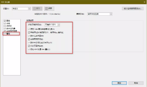 不懂PDF如何壓縮？秘術就在這裏！