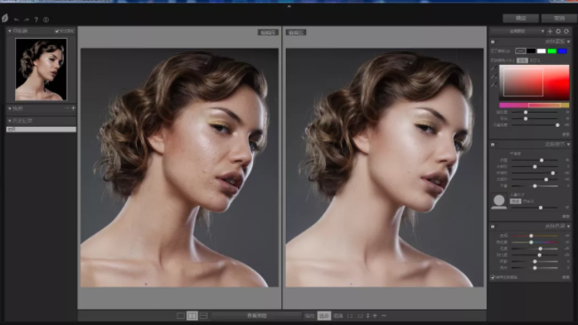 收藏起來！新版的Photoshop的探索之旅！