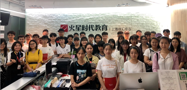 火星時代上海徐彙校區接待梧州學院師生 拓展更多的合作可能