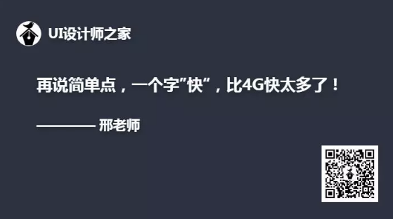 關於5G的粗淺思考：5G會給設計帶來什麼變化和趨勢？