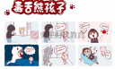 上海浦東新區哪裏有學漫畫？