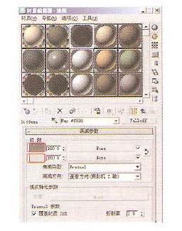 室內效果圖中如何表現毛毯材質