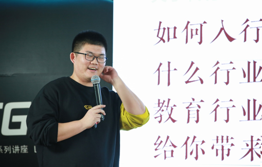 從火星學員到高級插畫師，他們都經曆了什麼？