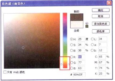 插畫繪製實例之編發少女（三）調整與細化刻畫