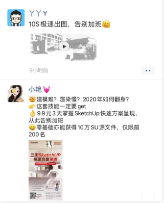 為什麼有些人天天接單，而你的渲染圖卻得一周做完？