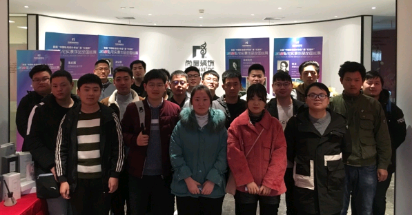 參觀室內知名裝飾公司，入職名企快人一步！