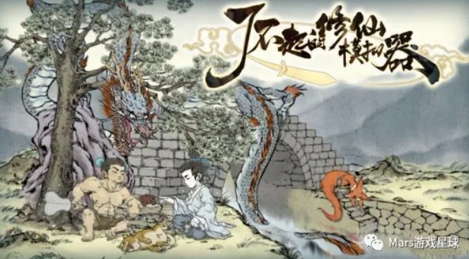 什麼是獨立遊戲？它對我們的意義？