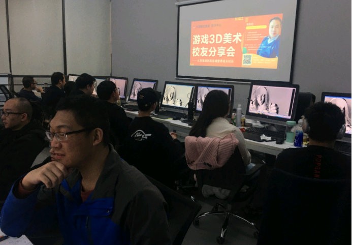 遊戲3D美術校友分享會——從零基礎到高級模型師成長經曆