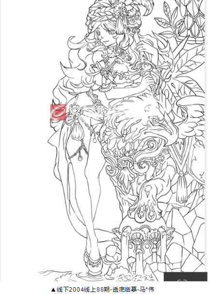 火星時代商業插畫練習作品賞析+講師寄語