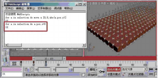 3dmax蝴蝶翅膀扇動動畫製作教程（二）蝴蝶翅膀②