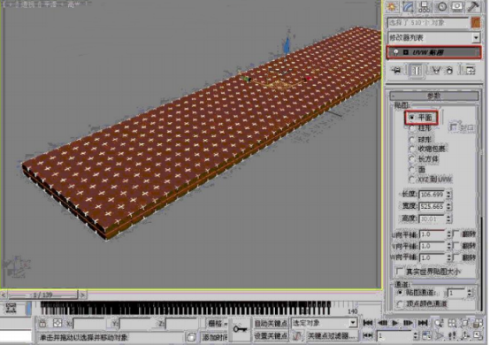 3dmax蝴蝶翅膀扇動動畫製作教程（二）蝴蝶翅膀②