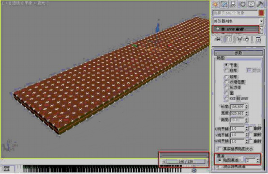 3dmax蝴蝶翅膀扇動動畫製作教程（二）蝴蝶翅膀②