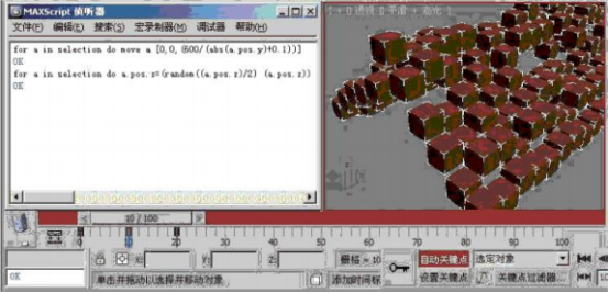 3dmax蝴蝶翅膀扇動動畫製作教程（三）衝擊波