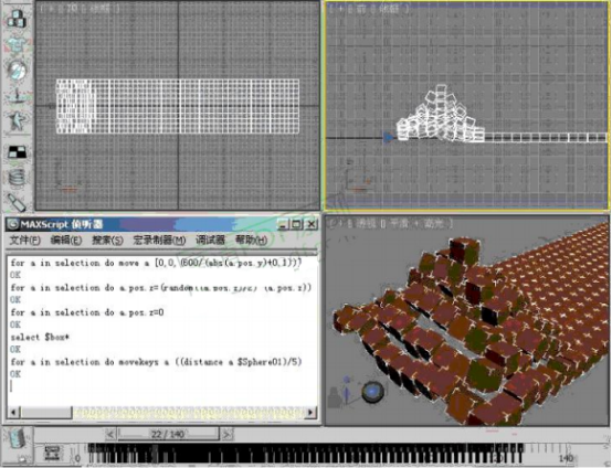 3dmax蝴蝶翅膀扇動動畫製作教程（三）衝擊波