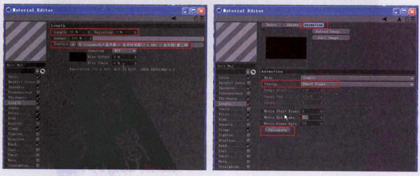 使用C4D毛發特效製作草坪教程（二）