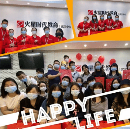 恰逢雙節,共喜慶,愛滿滿,你我在火星