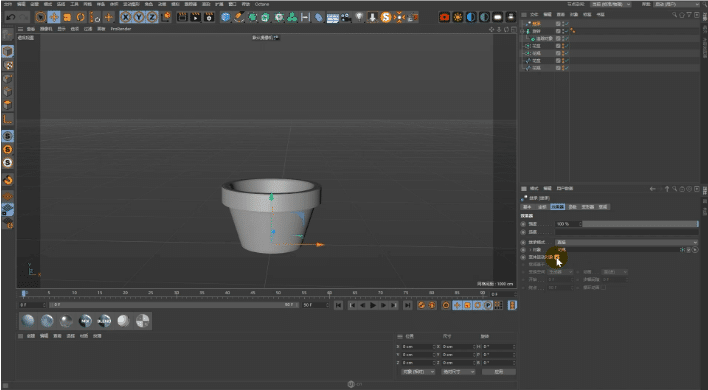 在C4D中如何製作花瓶模型的變形動效