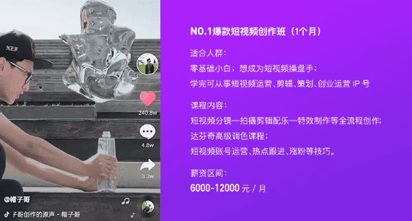 通過丁真，讓你了解掌握影視後期技能有多重要！