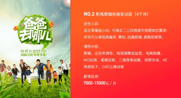 通過丁真，讓你了解掌握影視後期技能有多重要！