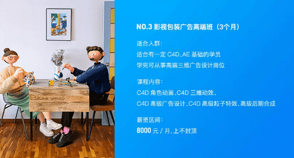 通過丁真，讓你了解掌握影視後期技能有多重要！