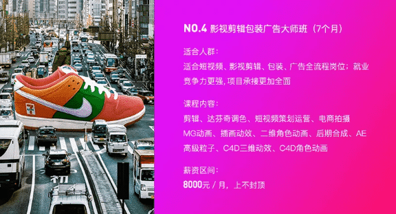 通過丁真，讓你了解掌握影視後期技能有多重要！