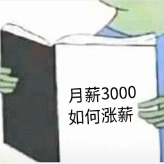 行業內幕早知道：特效師怎麼漲工資？