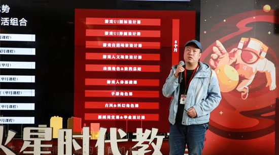 火星時代教育2021遊戲學院課程升級官方解讀