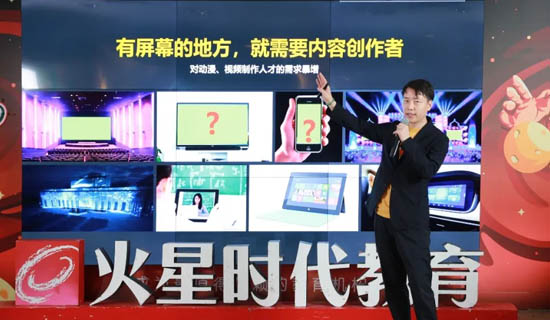 火星時代影視課程升級發布：培養“實戰型”技術人才！