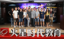 “火星學霸”华体会hth体育app在线登录
賽區頒獎盛況 十餘位企業大咖親臨助陣