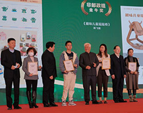 《2021中國郵政生肖文創大賽》團體獎