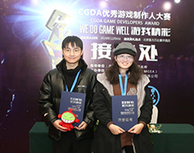 第十二屆中國優秀遊戲製作人評選大賽（CGDA），周玉亮（左）和孫羽西（右）分別獲得最佳遊戲2D美術設計二等獎和最佳遊戲3D美術設計三等獎