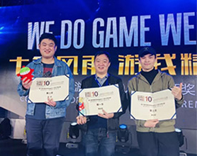 火星三位學員獲第七屆中國優秀遊戲製作人評選大賽（CGDA）大獎